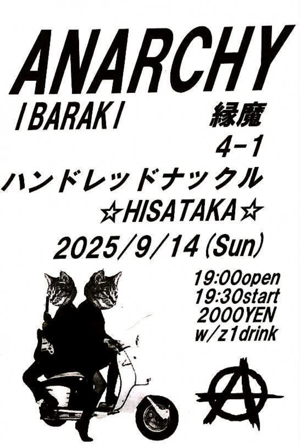 20250914